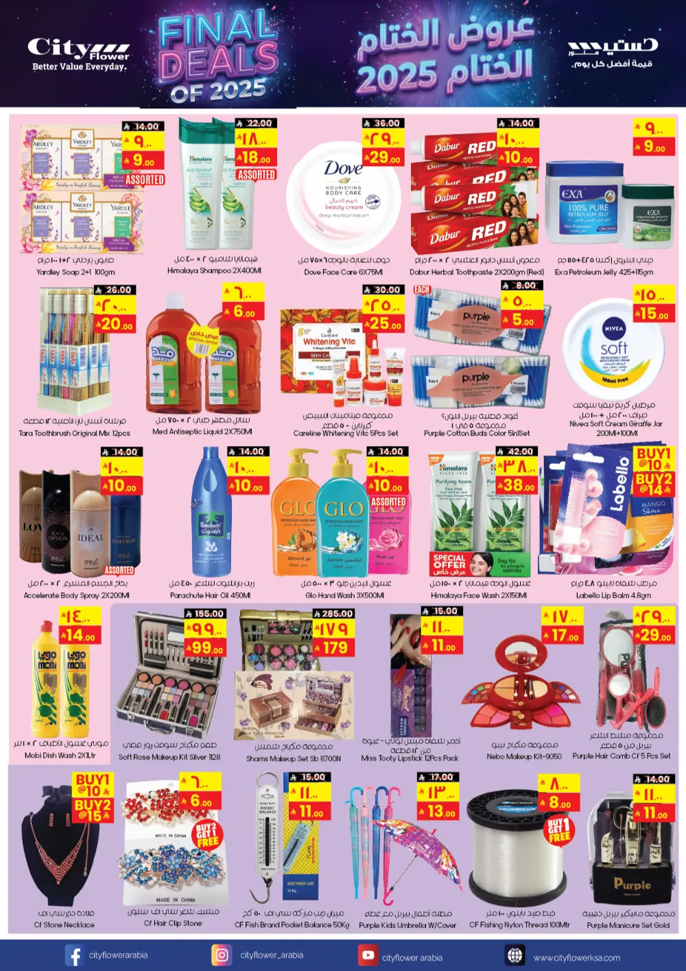 Final Deals of 2025: Mega Year-End Savings!